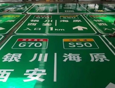 临汾临汾高速标牌厂家，高速路标牌